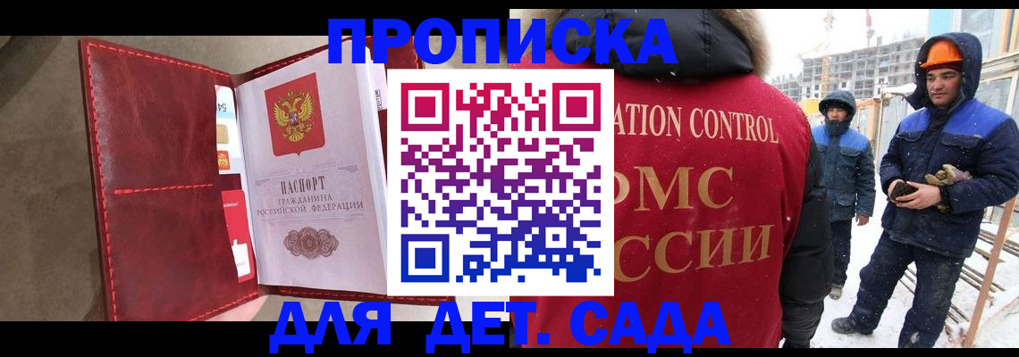 найти адрес прописки в Камышлове